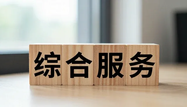 关于宝鸡企业网